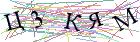 Введите текст с картинки