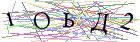 Введите текст с картинки