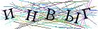 Введите текст с картинки