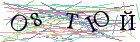 Введите текст с картинки