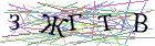 Введите текст с картинки