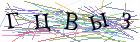 Введите текст с картинки