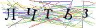 Введите текст с картинки
