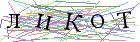 Введите текст с картинки