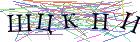 Введите текст с картинки