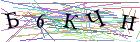 Введите текст с картинки
