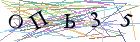 Введите текст с картинки
