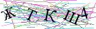 Введите текст с картинки