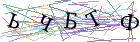 Введите текст с картинки
