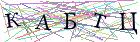 Введите текст с картинки