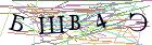 Введите текст с картинки