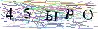 Введите текст с картинки