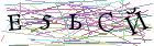 Введите текст с картинки