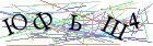 Введите текст с картинки