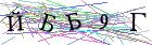 Введите текст с картинки