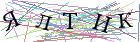 Введите текст с картинки