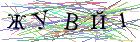 Введите текст с картинки