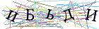 Введите текст с картинки