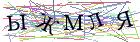 Введите текст с картинки
