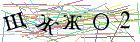 Введите текст с картинки