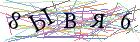 Введите текст с картинки