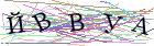 Введите текст с картинки