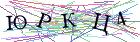 Введите текст с картинки