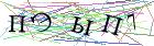 Введите текст с картинки