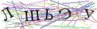 Введите текст с картинки