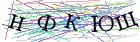 Введите текст с картинки