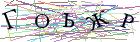 Введите текст с картинки