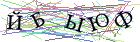 Введите текст с картинки