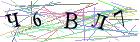 Введите текст с картинки