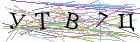 Введите текст с картинки