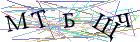 Введите текст с картинки