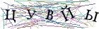 Введите текст с картинки