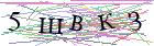 Введите текст с картинки