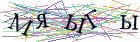 Введите текст с картинки