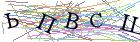 Введите текст с картинки