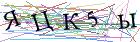 Введите текст с картинки