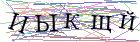 Введите текст с картинки