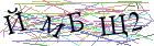 Введите текст с картинки
