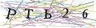 Введите текст с картинки