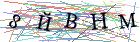 Введите текст с картинки