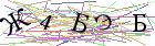 Введите текст с картинки