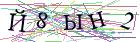 Введите текст с картинки