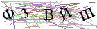 Введите текст с картинки