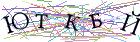 Введите текст с картинки