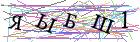 Введите текст с картинки