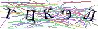 Введите текст с картинки